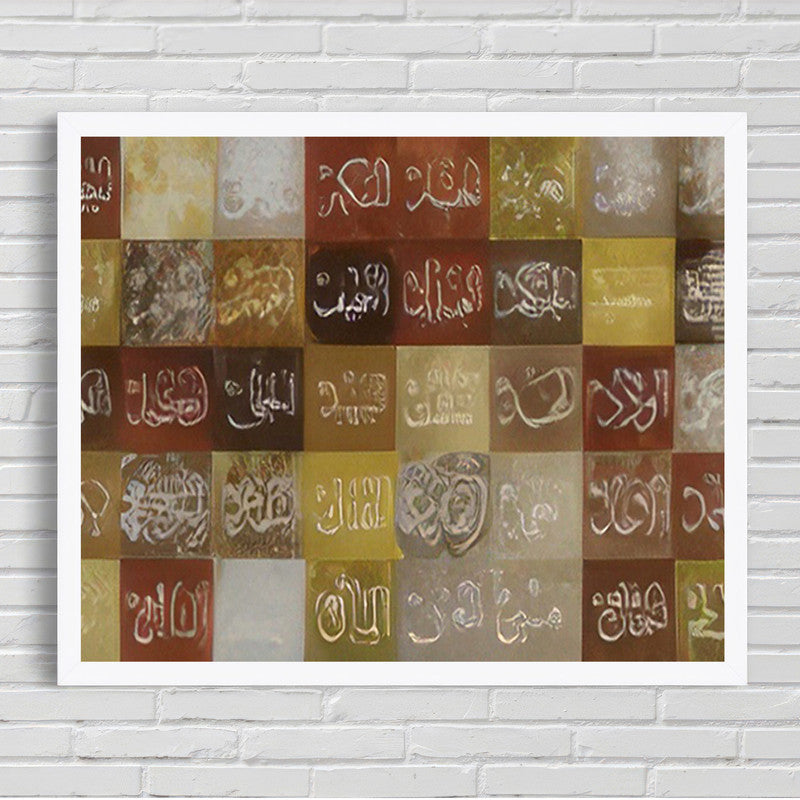 LuxuryStroke's Islamic Art Paintings, Spiritual Art Paintingand Modern Abstract Art - Islamic Art